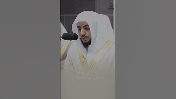 تلاوة من#سورة_الإسراء #الشيخ_الوليد_الشمسان #مكة_المكرمة #الحرم_المكي #المدينة_المنورة #الحرمين