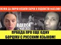 ОДЕССА 4 МАЯ 2026. ТЦК БУДУТ Л0МАТЬ СВЯЩЕННИКА! БРОНЬ НЕ РЕШАЕТ - БУСЯРЯТ ВСЕХ! СКОРАЯ ПОМОЩЬ С ТЦК!