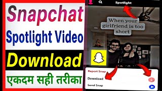 Snapchat Se Spotlight Video Kaise Download kare | How To Download Snapchat Spotlight Video screenshot 1