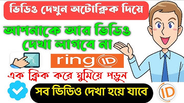 Auto click Assistant | How to use auto clicker | Autoclicker for android