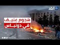 القوات الروسية تشن هجوما دقيقا في دونباس.. وضربات صاروخية مكثفة على أوديسا القوات الروسية تشن هجوما دقيقا في دونباس.. وضربات صاروخية مكثفة على أوديسا