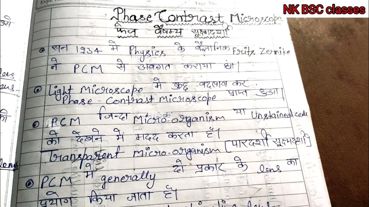 phase contrast microscope working principle BSC in Hindi explanation YouTube