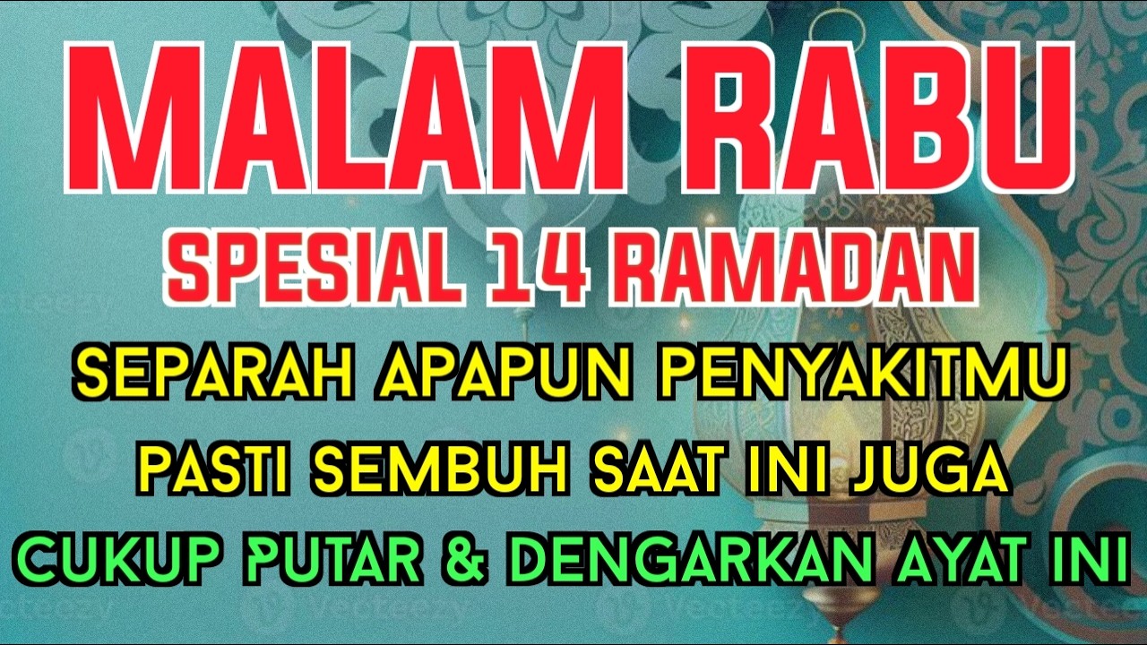 AYAT RUQYAH NABI AYYUB AS 🤲  INSYAALLAH S4 K1T DITUBUHMU S3M BUH AYAT RUQYAH DIRI AL - AMIN DOA‼️