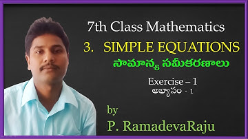 7th Class | Maths | Simple Equations | సామాన్య సమీకరణాలు | Telugu , English | Chapter 3 Exercise 1 |