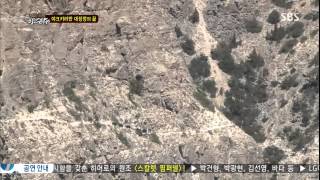 정글의법칙 20130712 #33(7)