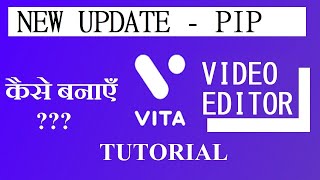 Vita Video Editor - PIP added new Update screenshot 4