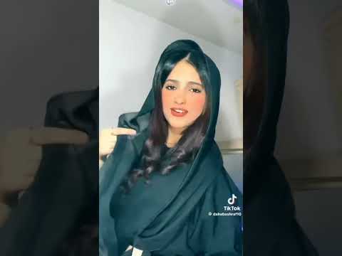 انا بسبوس بص