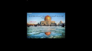 سورة الإسراء *(فإذا جاء وعد الأخرة ليسؤو وجوهكم وليدخلوا المسجد كما دخلوهأول مرة…)*