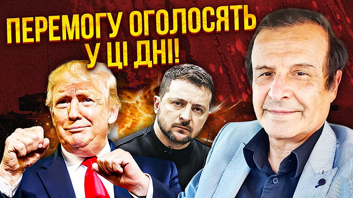 💥ПІНКУС: Почалося! ШОКУЮЧИЙ НАКАЗ ТРАМПА. Путіна ЗАДУШАТЬ. Зеленський везе до США договір по ФІНАЛУ