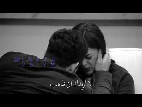 لا تبكي حبيبتي