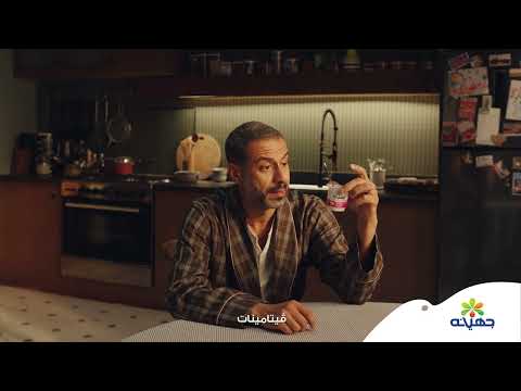 لما تكتشف ان زبادي جهينه ١٠٠ طبيعي
