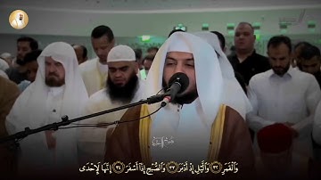 سورة المدثر || #هيثم_الدخين || تلاوة هادئة