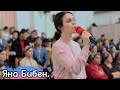 💥В твоем горе большом и в беде...💥 / Кана бида ги тут прээ баари. || Яна Бибен. 🔥на цыганском языке.