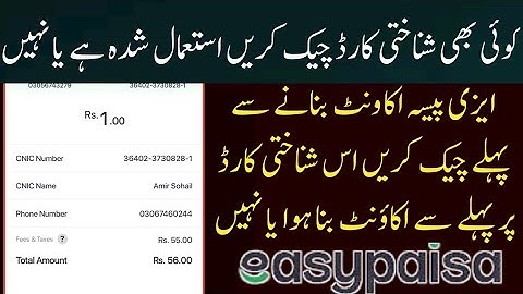 How To Check Cnic Easypaisa Account Used Or Unused 2021| Easypaisa Account Check Cnic Fresh Or Used
