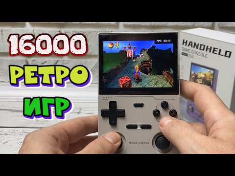 ИГРОВАЯ ПОРТАТИВНАЯ КОНСОЛЬ С РЕТРО ИГРАМИ К36 ОБЗОР