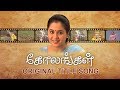 Kolangal original title song vikatanprimetime