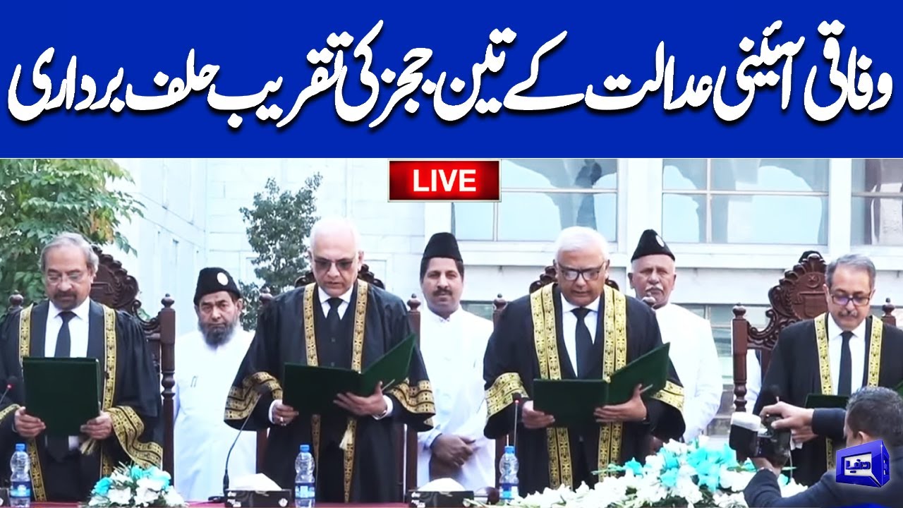 Live | 27 Constitutional Amendments | Three Judges Take Oath In Federal Constitutional Court
