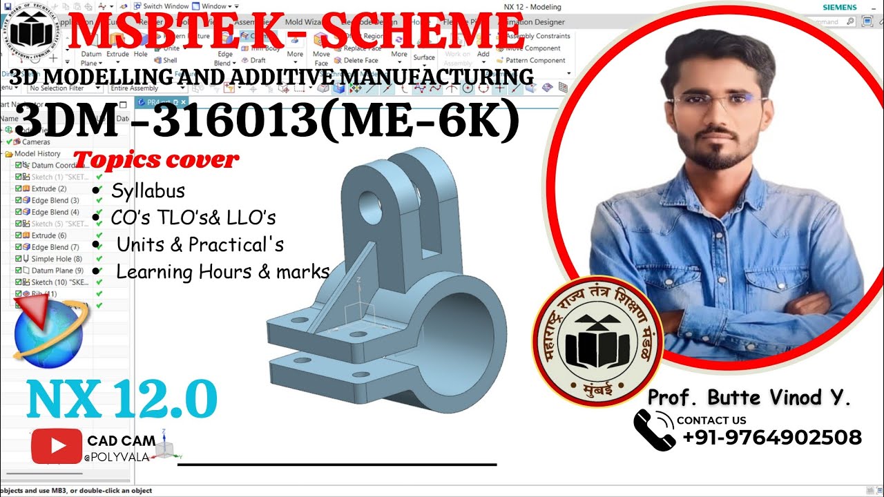 316013 3DM (3D MODELLING AND ADDITIVE MANUFACTURING)