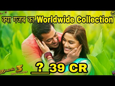 dabangg-3-movie-worldwide-box-office-collection-|-dabangg-3-4th-day-collection,-dabangg-3-collection