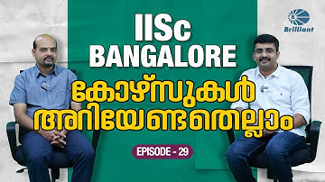IISc Bangalore | Admission Procedure | Eligibility | Placement | Reviews | Episode 29