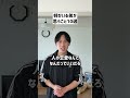 姉がいる弟が思うこと10選#shorts