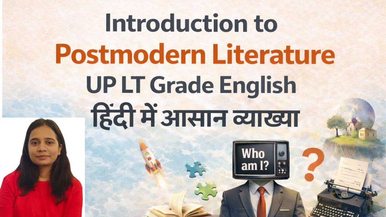 Postmodern Literature LT Grade | Postmodern Literature in Hindi | Summary in Hindi