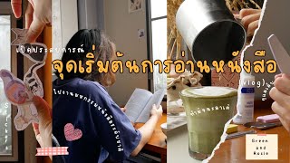 (vlog) Went to Thai book fairs, some stories about my reading experience.