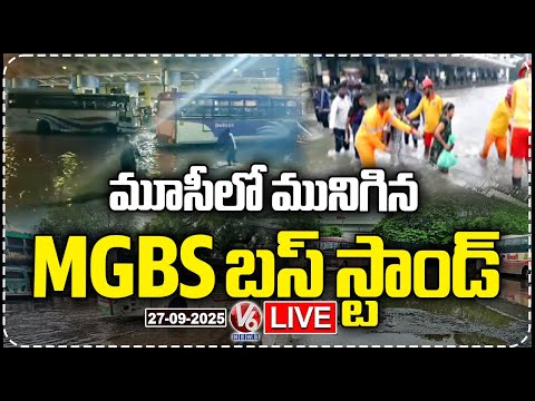 LIVE : MGBS Bus Stand Submerged Due to Musi River Overflow | V6 News - V6NEWSTELUGU
