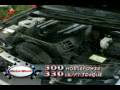 Motorweek Video of the 2006 Saab 9-7X