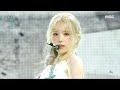 ARTMS (아르테미스) - Virtual Angel | Show! MusicCore | MBC240601방송