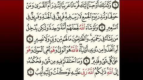 TAFSIIRKA:◇:سورة الشورى من٧-١٠:◇:SH:-MAXAMAD CABDI UMAL حفظه الله