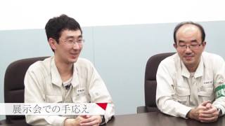 トップランナーモータ　～世界最軽量の高効率モータをつくる～