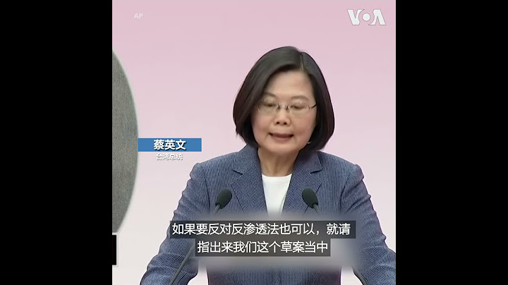 台湾总统候选人辩论 - 天天要闻