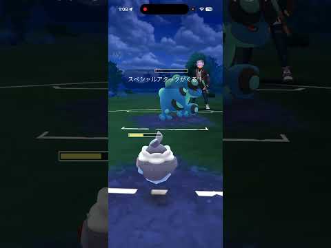 いやー本当に正常な動作をするゲームだなぁ５【ポケモンGO】＃ポケモンGO　＃GOバトルリーグ