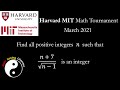 Harvard mit math tournament march 2021 problem 1 hmmt