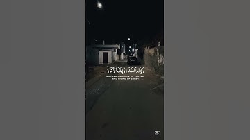 لنتمشى ونستمع 🎧🚶‍♂️… اكتب شيء تؤجر عليه…‏‎#اكسبلور #home #قرآن #street#سورة_النور #ماهر_المعيقلي