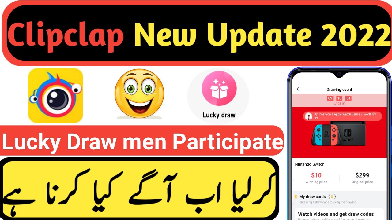 Clipclaps New Update Lucky Draw Explain in Urdu/Hindi | Clip Claps