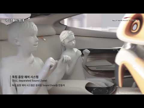 Capa de [카리포트TV] 세계최초 공개, 좌석마다 다른 음악을 들을 수 있다? (Separated Sound Zone)