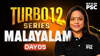 MALAYALAM - Day 5 | Turbo 12 Series | 10th Level | Xylem PSC| Xylem PSC