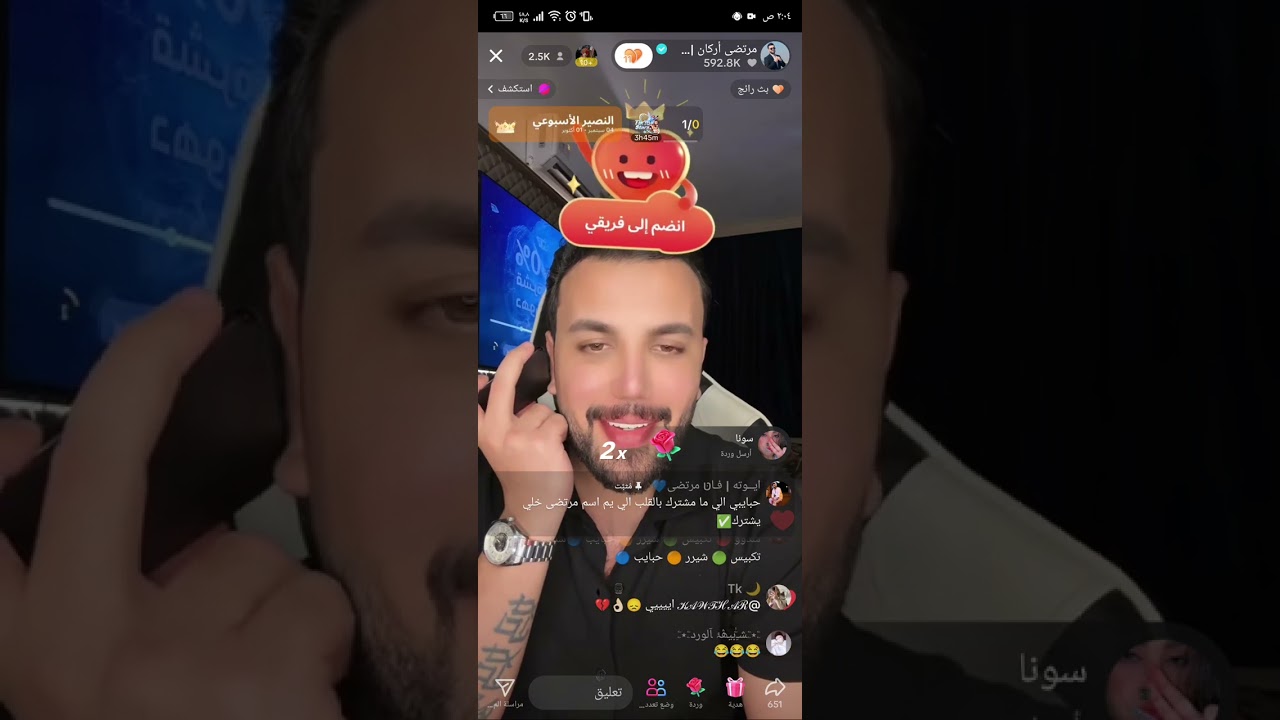 لايف مرتضى اركان جديد وماريا و امير قصي 🔥