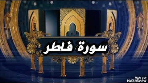 تلاوة خاشعة من صلاة العشاء القارىء الشيخ محسن الناجي 