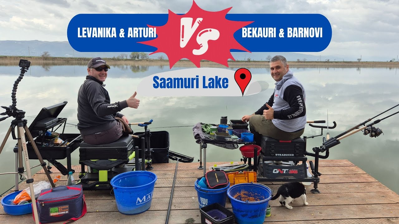 ლევანიკა/არტურის და ბექაური/ბარნოვის მეგობრული ტანდემ დუელი კახეთში, საამურის ტბაზე