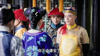 Download Lagu 如懿被皇后壓制了16年,這一次借太后的手狠狠教訓她,唯一的女兒都被送去和親! MP3 Download Lagu 如懿被皇后壓制了16年,這一次借太后的手狠狠教訓她,唯一的女兒都被送去和親! MP3