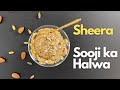 Sheera Recipe | Sooji ka Halwa | Rava Sheera Recipe | Gujarati Sheera Recipe | Gujarati Siro | Halwa