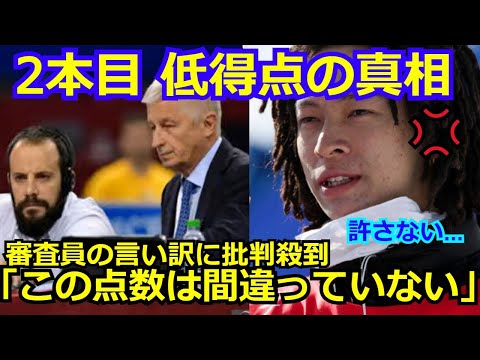 【衝撃】海外メディアが平野歩夢の2回目が低得点だった真相を報道　審判員の言い訳がひどい「私は間違っていない。あの点数は妥当だ。」【北京五輪】【トリプルコーク1440】【海外の反応】