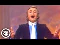 Евгений Мартынов Чудо любви 1985 Евгений Мартынов Чудо любви 1985