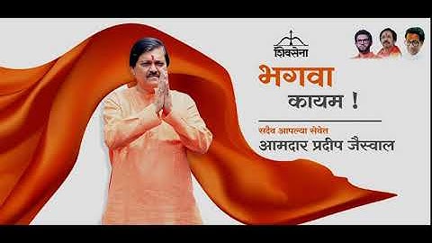 Pradeep Jaiswal Winning Rally