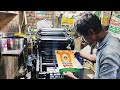 Durga Puzza Leaflet Printing by Old Hamada Mini Offset Printing Machine in New Market Comilla