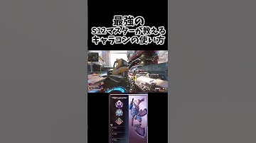 【APEX】キーマウが強すぎる1v2 2タテクラッチ#shorts