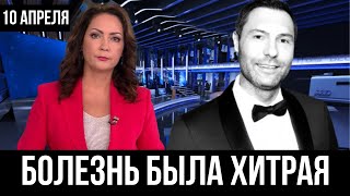 Отец Евгения Кунгурова РАССКАЗАЛ О  ТРАГЕДИИ